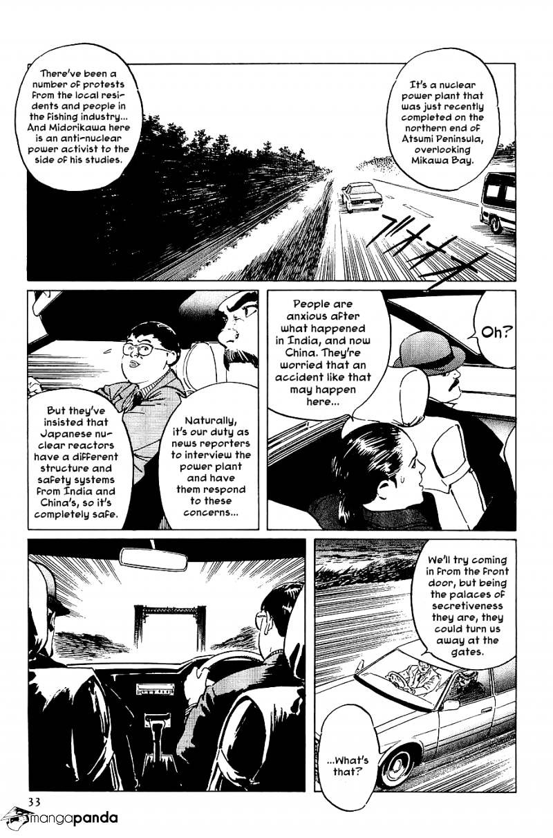 Munakata Kyouju Denkikou Chapter 19 #34