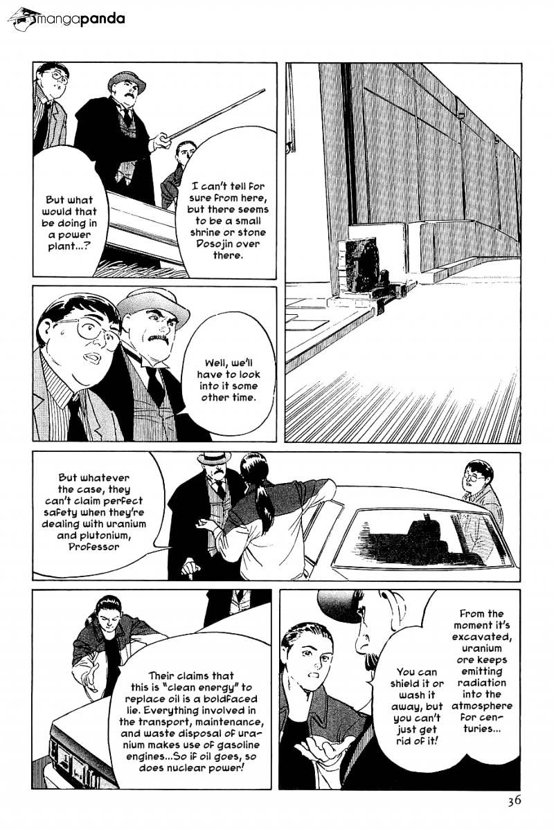 Munakata Kyouju Denkikou Chapter 19 #37