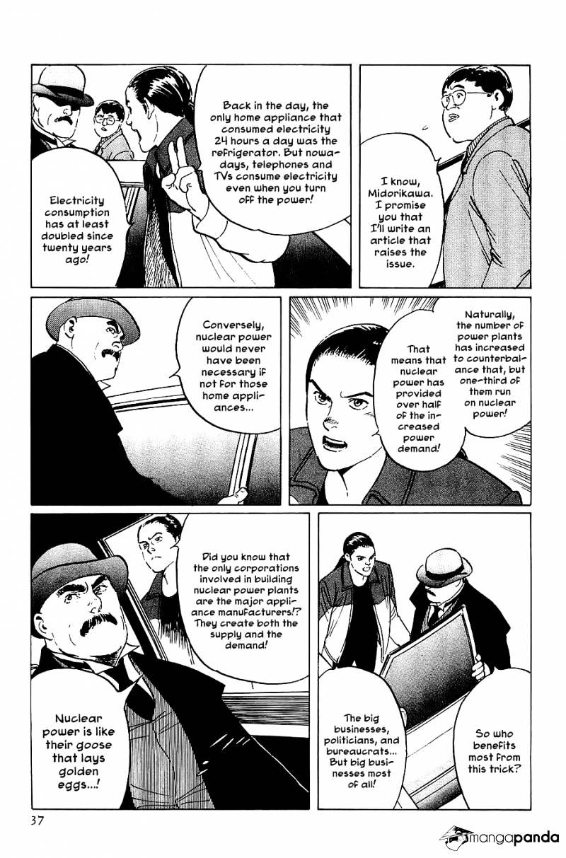 Munakata Kyouju Denkikou Chapter 19 #38