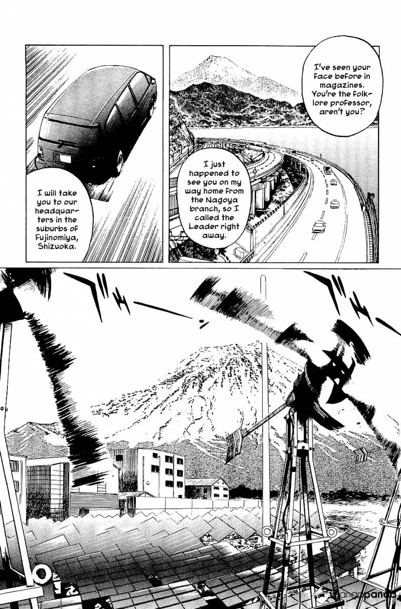 Munakata Kyouju Denkikou Chapter 19 #41