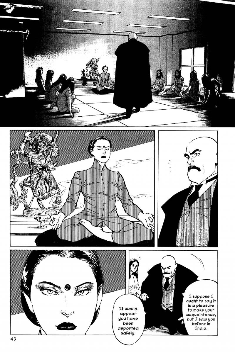 Munakata Kyouju Denkikou Chapter 19 #44