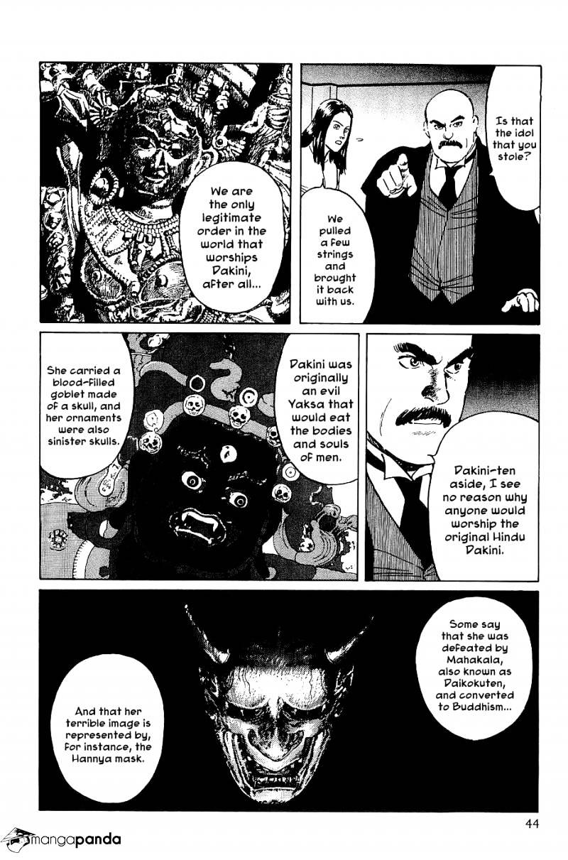 Munakata Kyouju Denkikou Chapter 19 #45