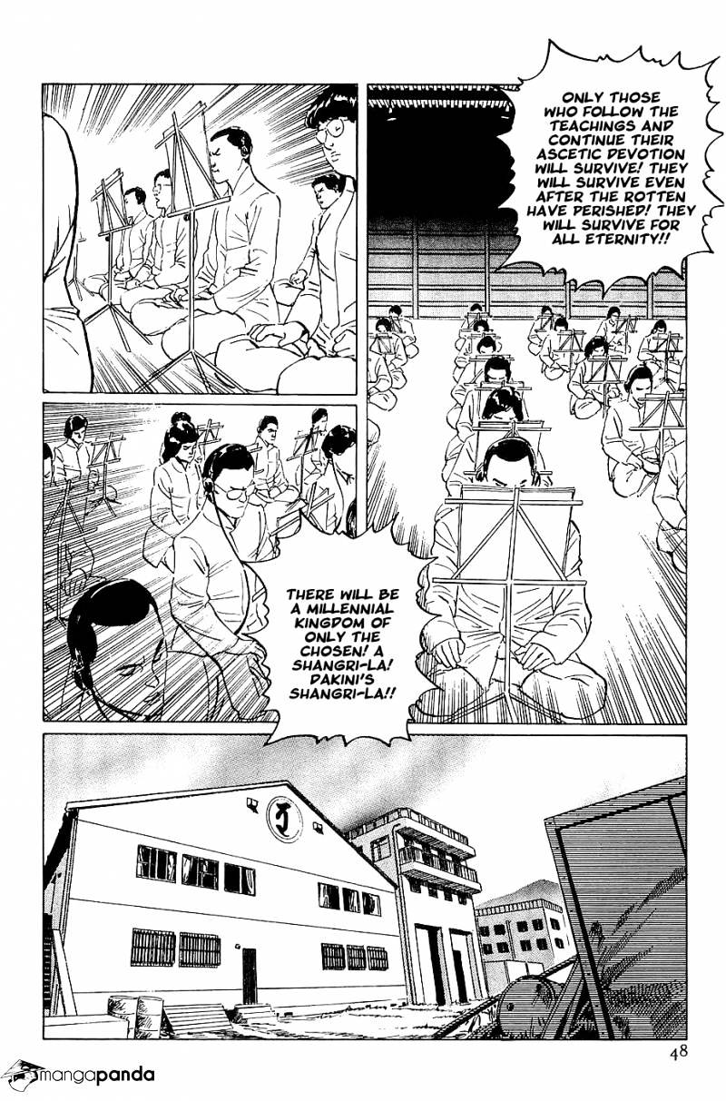 Munakata Kyouju Denkikou Chapter 19 #49
