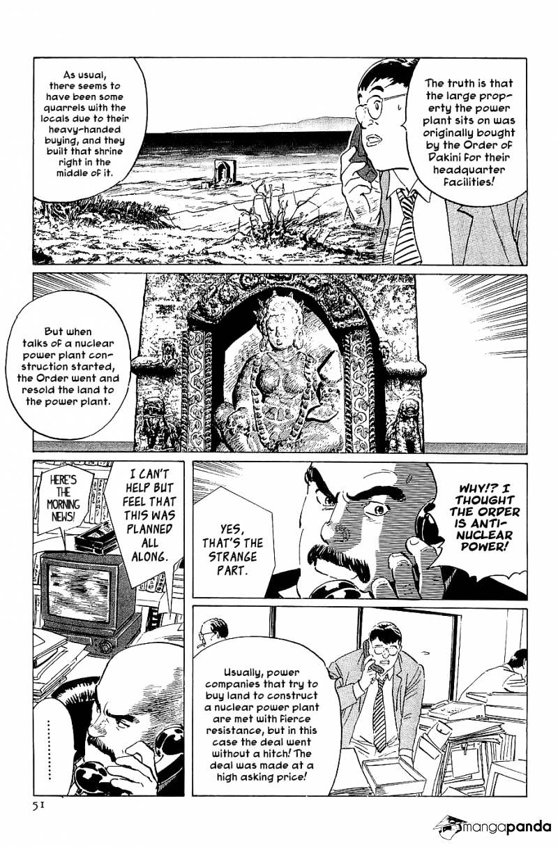 Munakata Kyouju Denkikou Chapter 19 #52