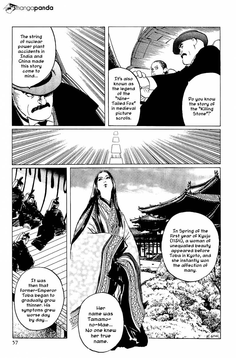 Munakata Kyouju Denkikou Chapter 19 #58