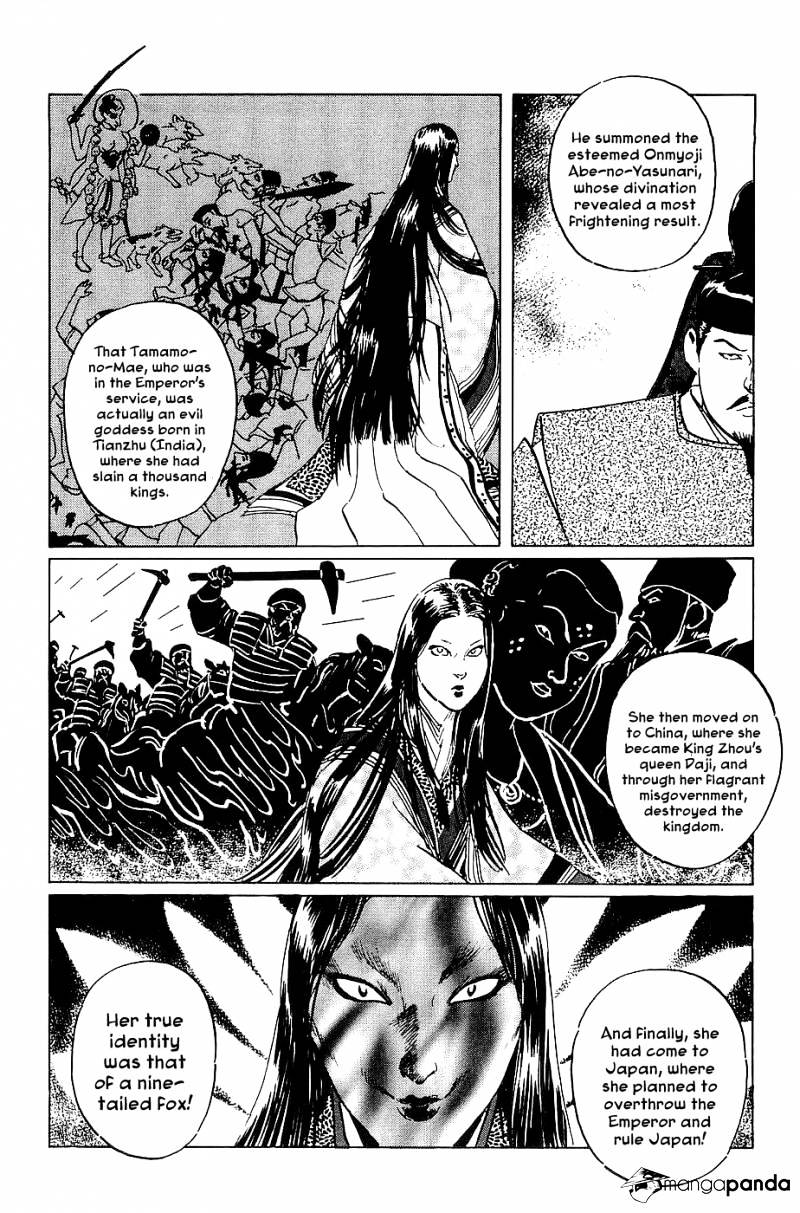 Munakata Kyouju Denkikou Chapter 19 #59