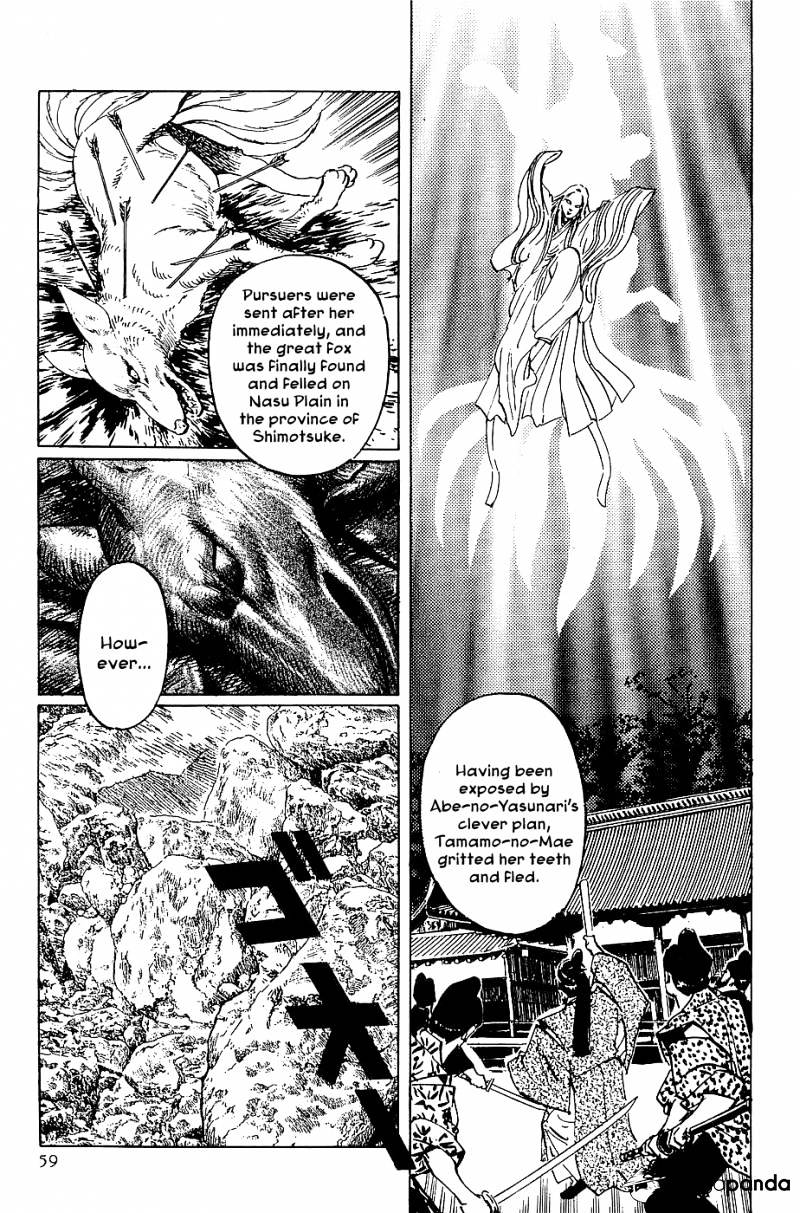 Munakata Kyouju Denkikou Chapter 19 #60