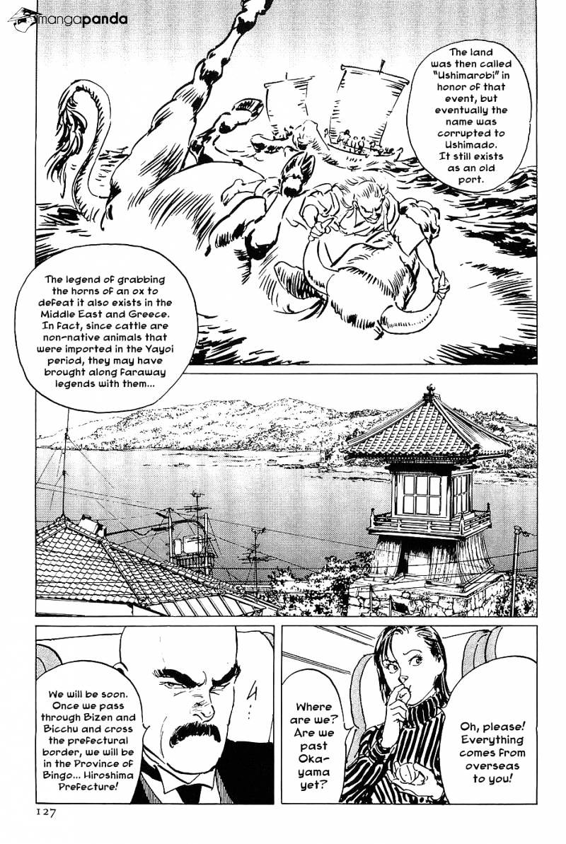 Munakata Kyouju Denkikou Chapter 16 #3