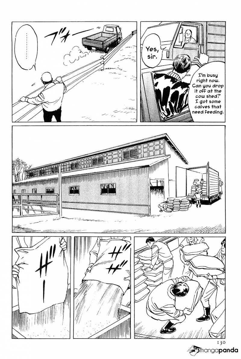 Munakata Kyouju Denkikou Chapter 16 #6