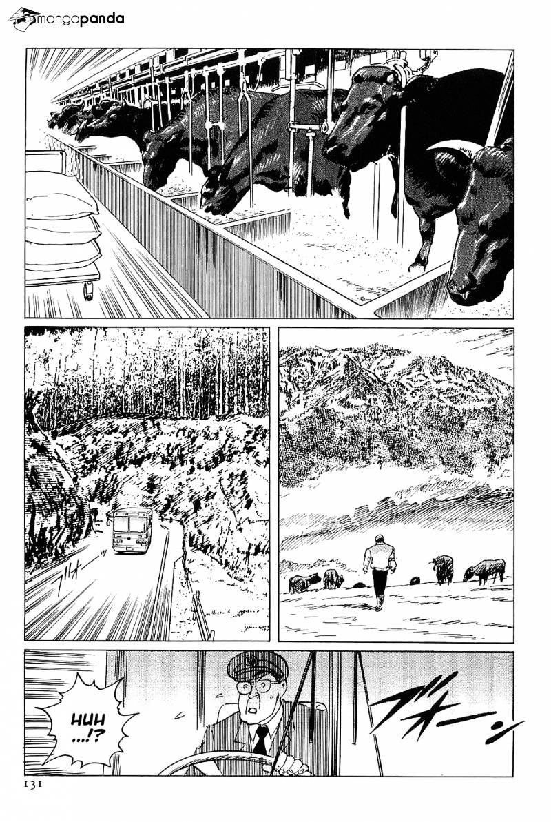 Munakata Kyouju Denkikou Chapter 16 #7