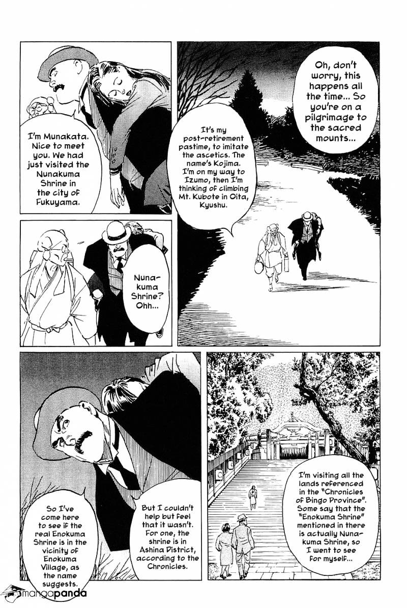 Munakata Kyouju Denkikou Chapter 16 #13