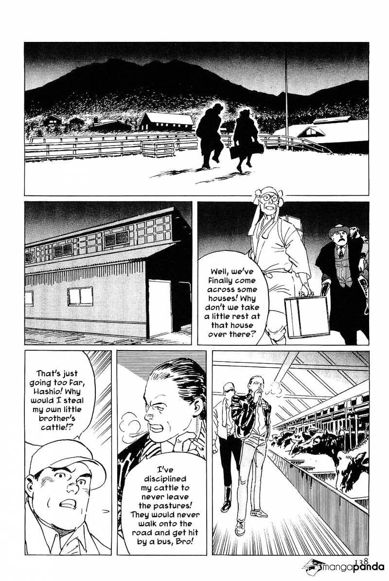 Munakata Kyouju Denkikou Chapter 16 #14