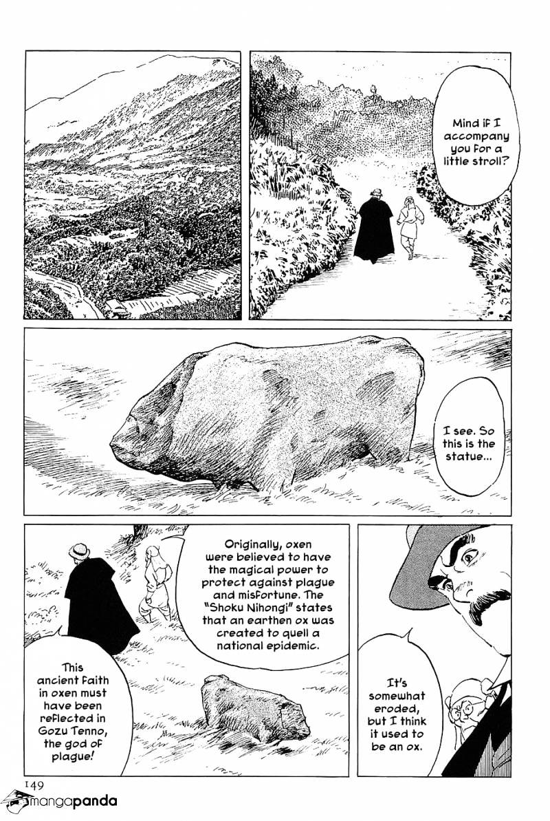 Munakata Kyouju Denkikou Chapter 16 #25