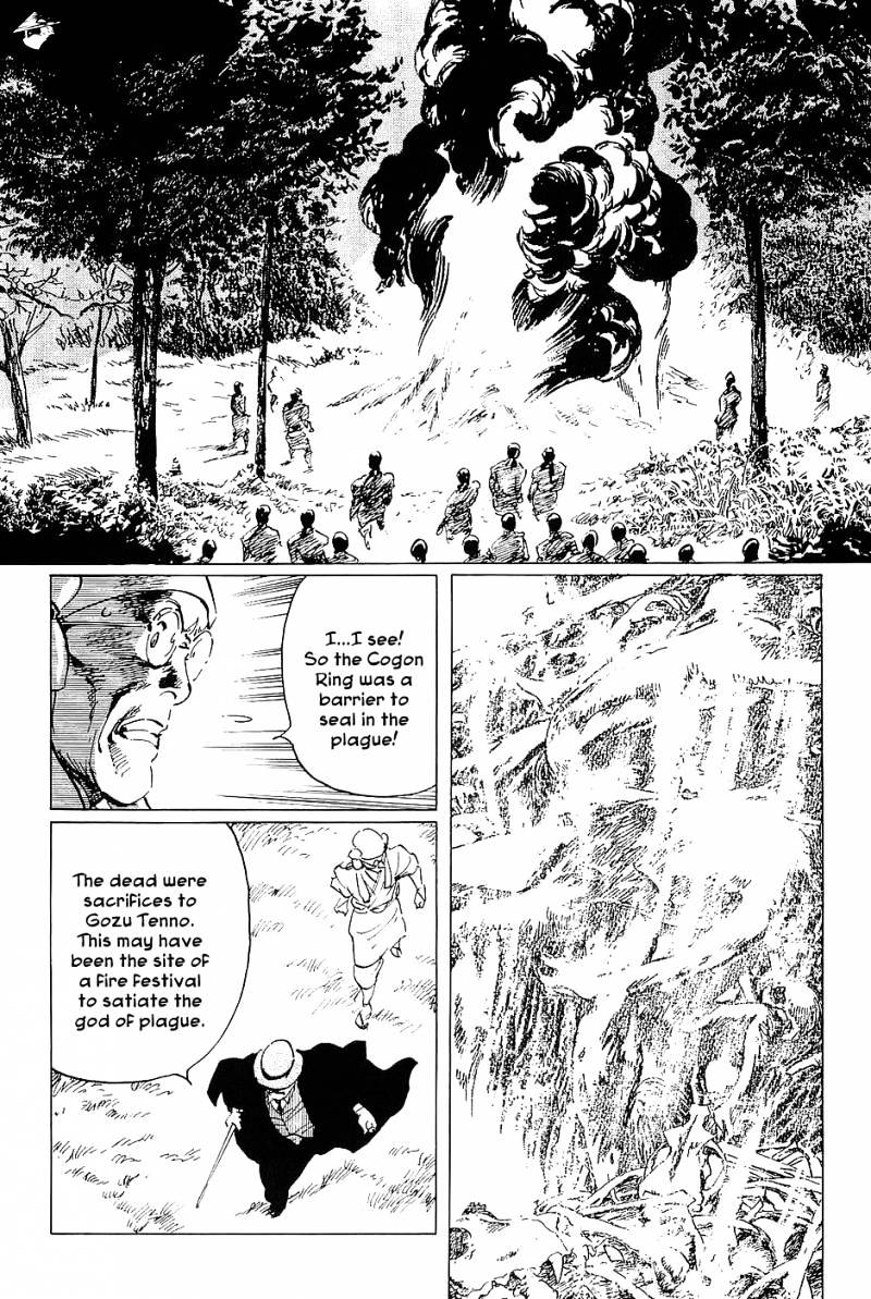 Munakata Kyouju Denkikou Chapter 16 #28