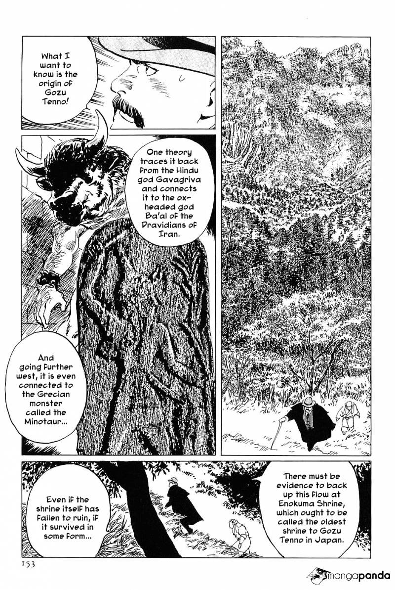 Munakata Kyouju Denkikou Chapter 16 #29