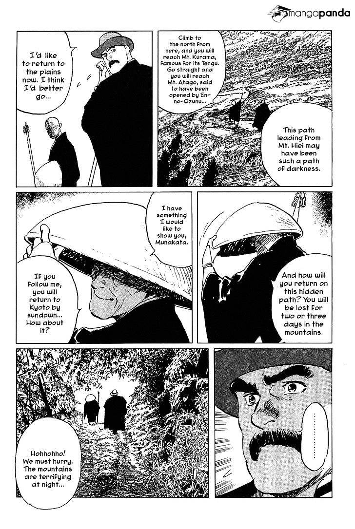 Munakata Kyouju Denkikou Chapter 18 #19