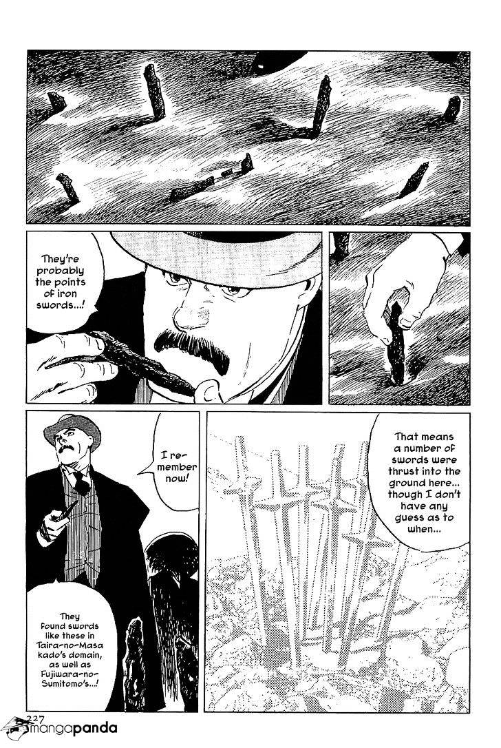 Munakata Kyouju Denkikou Chapter 18 #23