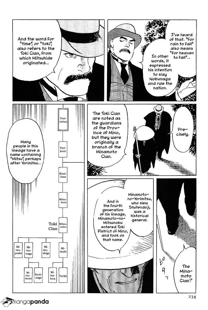 Munakata Kyouju Denkikou Chapter 18 #30