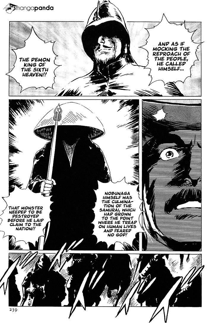 Munakata Kyouju Denkikou Chapter 18 #35