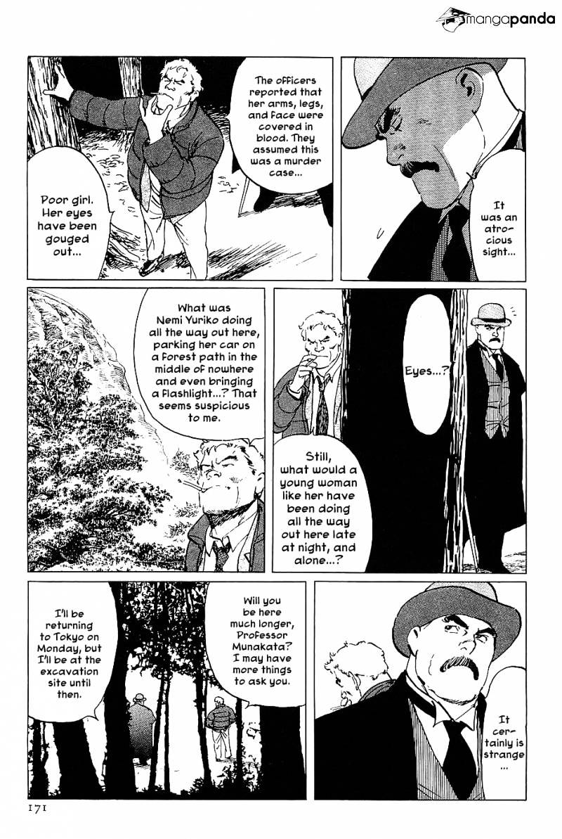 Munakata Kyouju Denkikou Chapter 17 #7