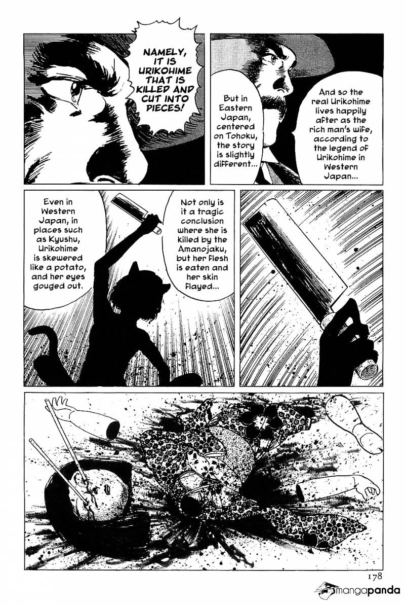 Munakata Kyouju Denkikou Chapter 17 #14