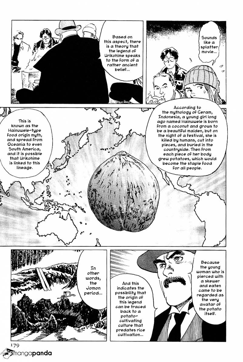 Munakata Kyouju Denkikou Chapter 17 #15