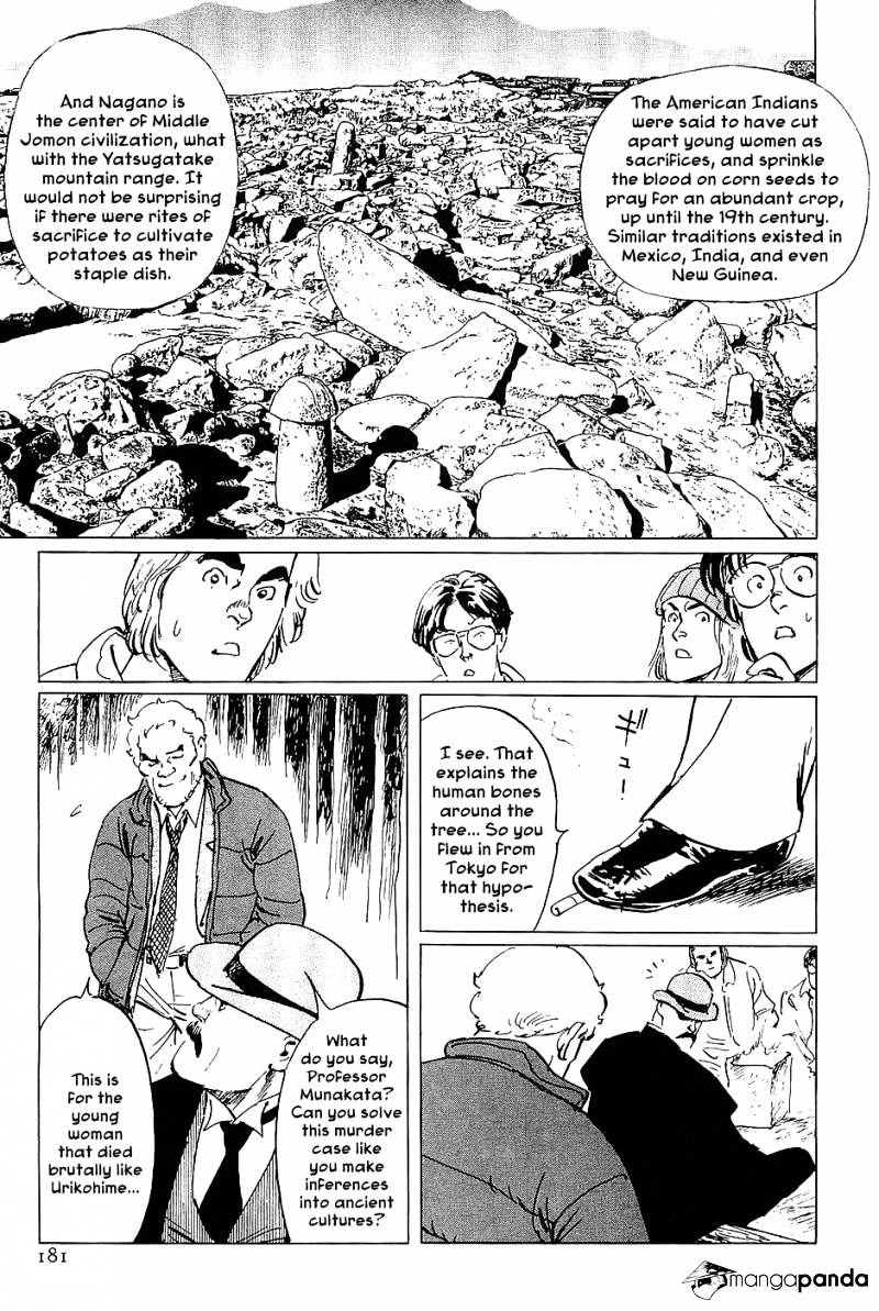 Munakata Kyouju Denkikou Chapter 17 #17