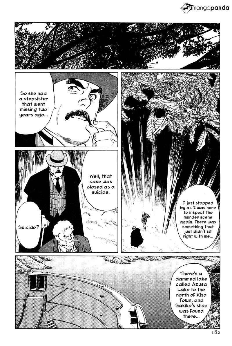Munakata Kyouju Denkikou Chapter 17 #18