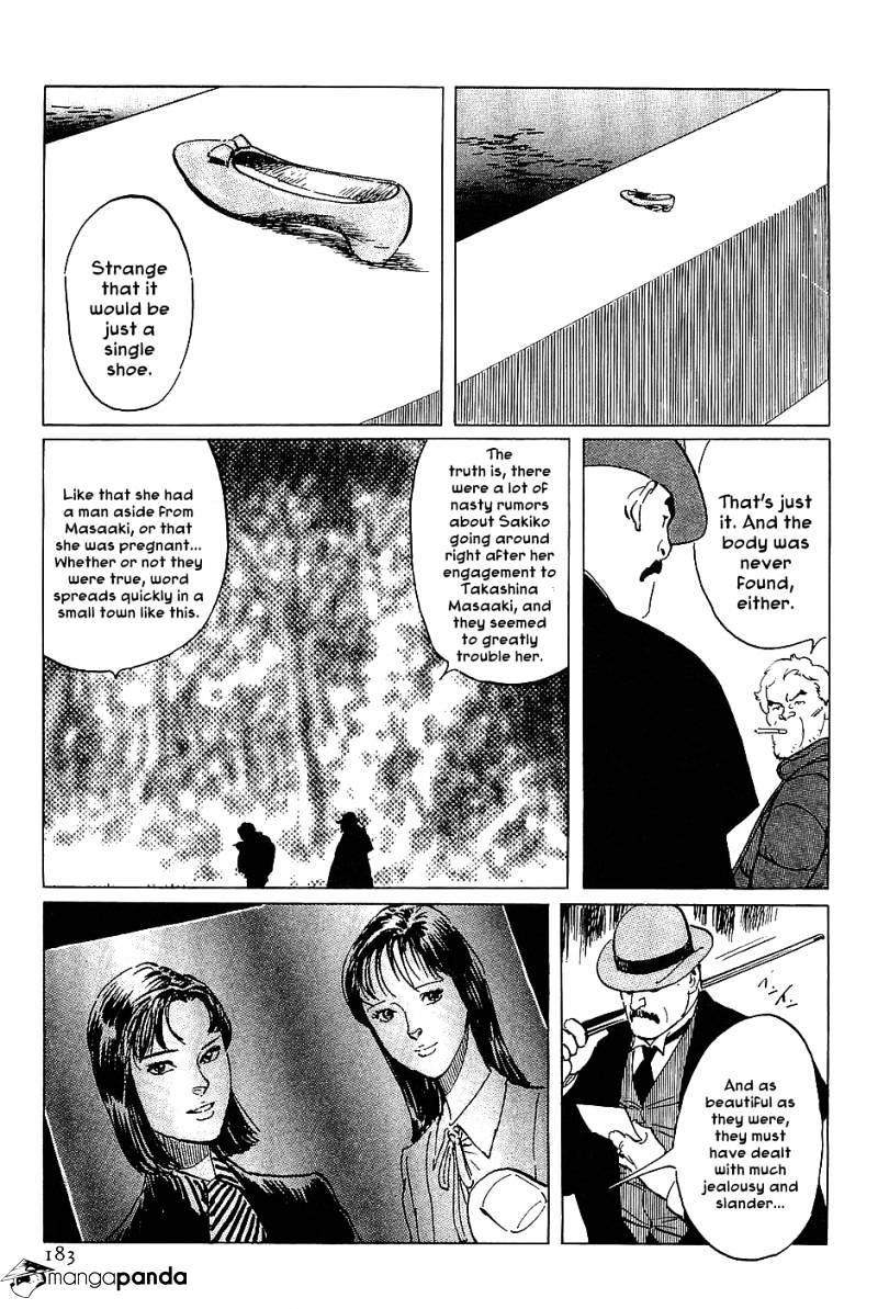 Munakata Kyouju Denkikou Chapter 17 #19