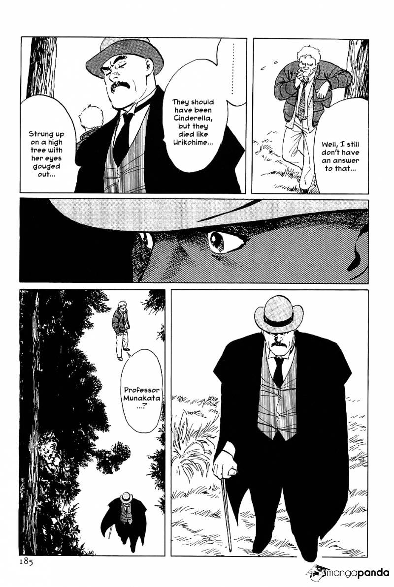 Munakata Kyouju Denkikou Chapter 17 #21