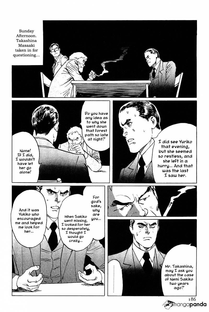 Munakata Kyouju Denkikou Chapter 17 #22