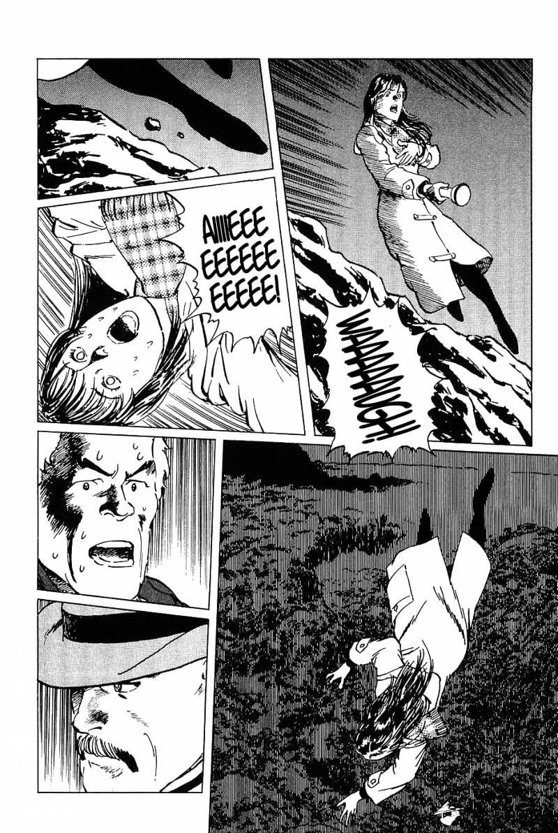 Munakata Kyouju Denkikou Chapter 17 #38