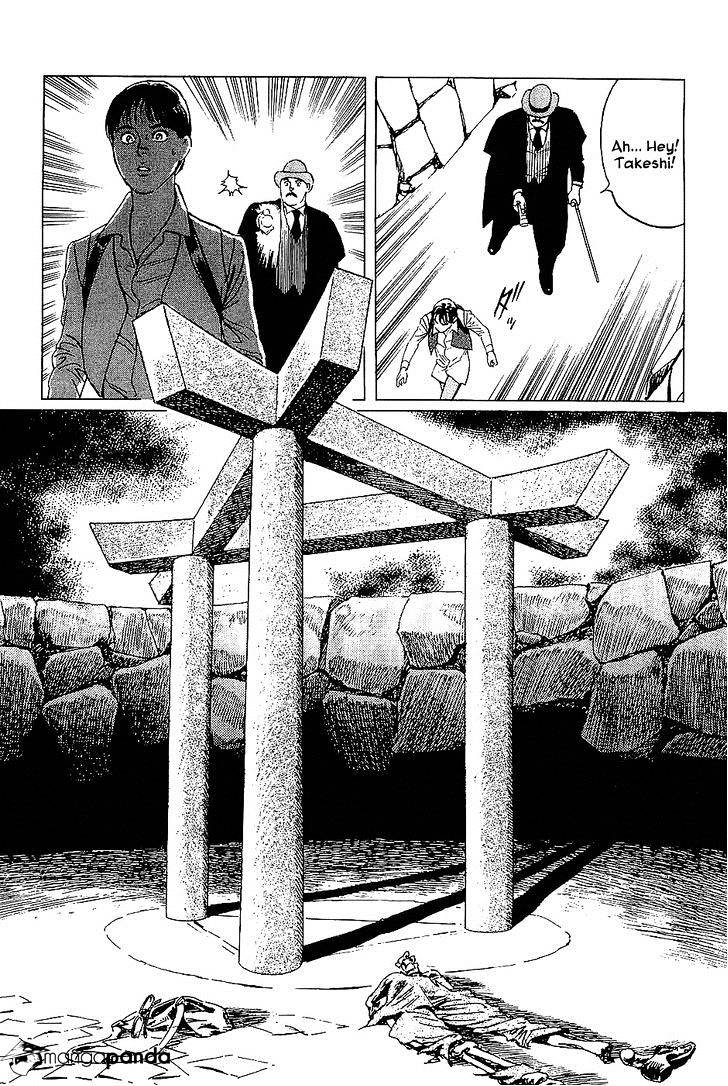 Munakata Kyouju Denkikou Chapter 15 #11