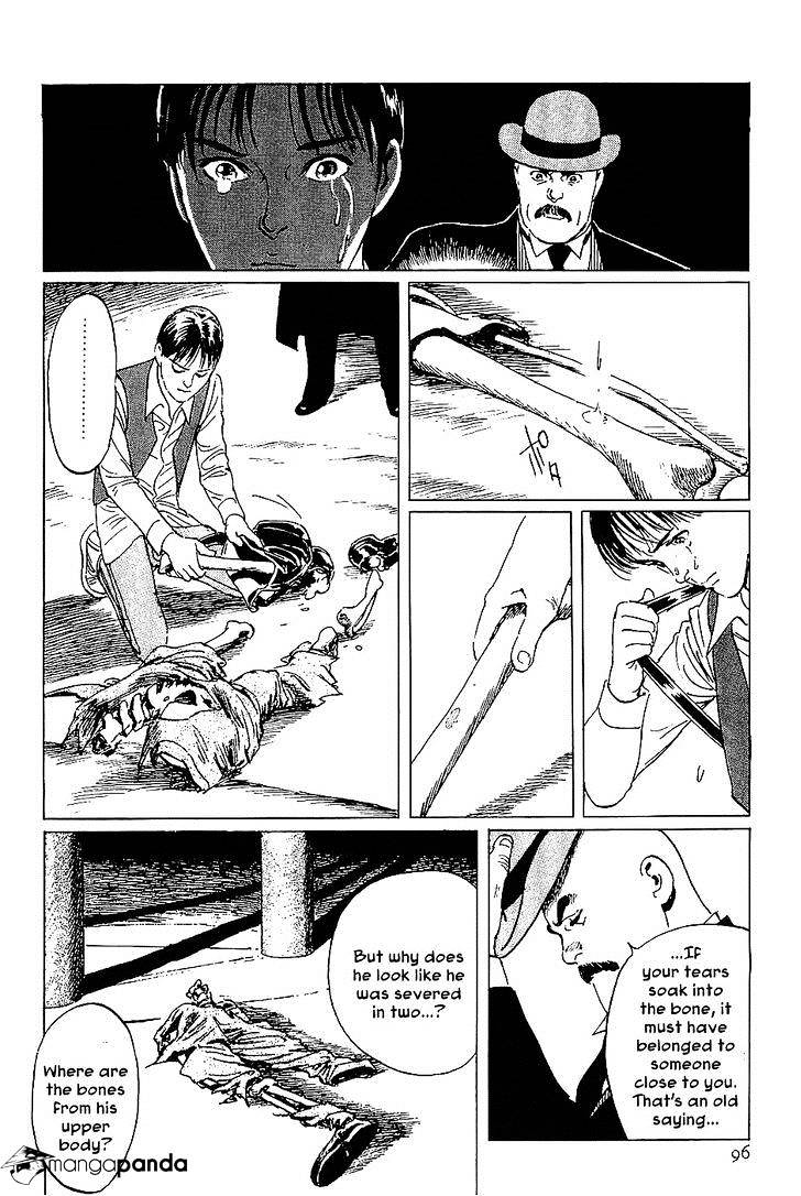 Munakata Kyouju Denkikou Chapter 15 #12