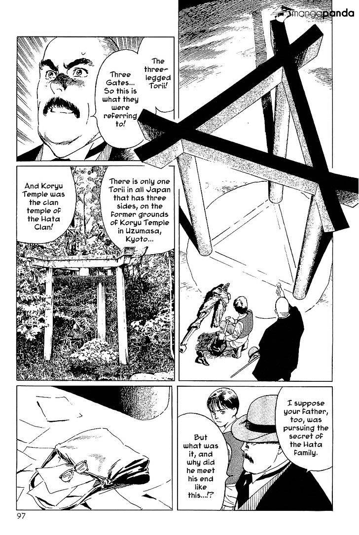 Munakata Kyouju Denkikou Chapter 15 #13