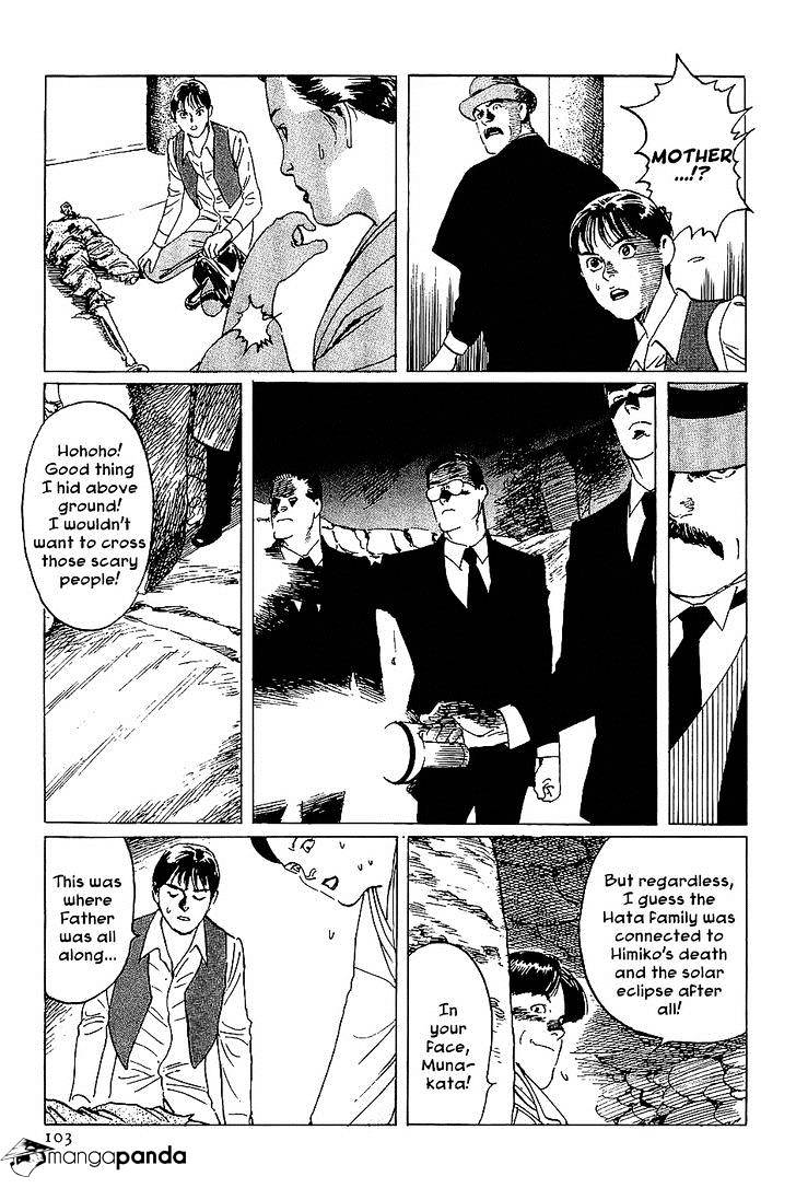 Munakata Kyouju Denkikou Chapter 15 #19