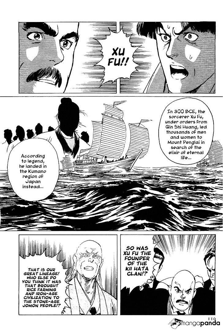 Munakata Kyouju Denkikou Chapter 15 #26