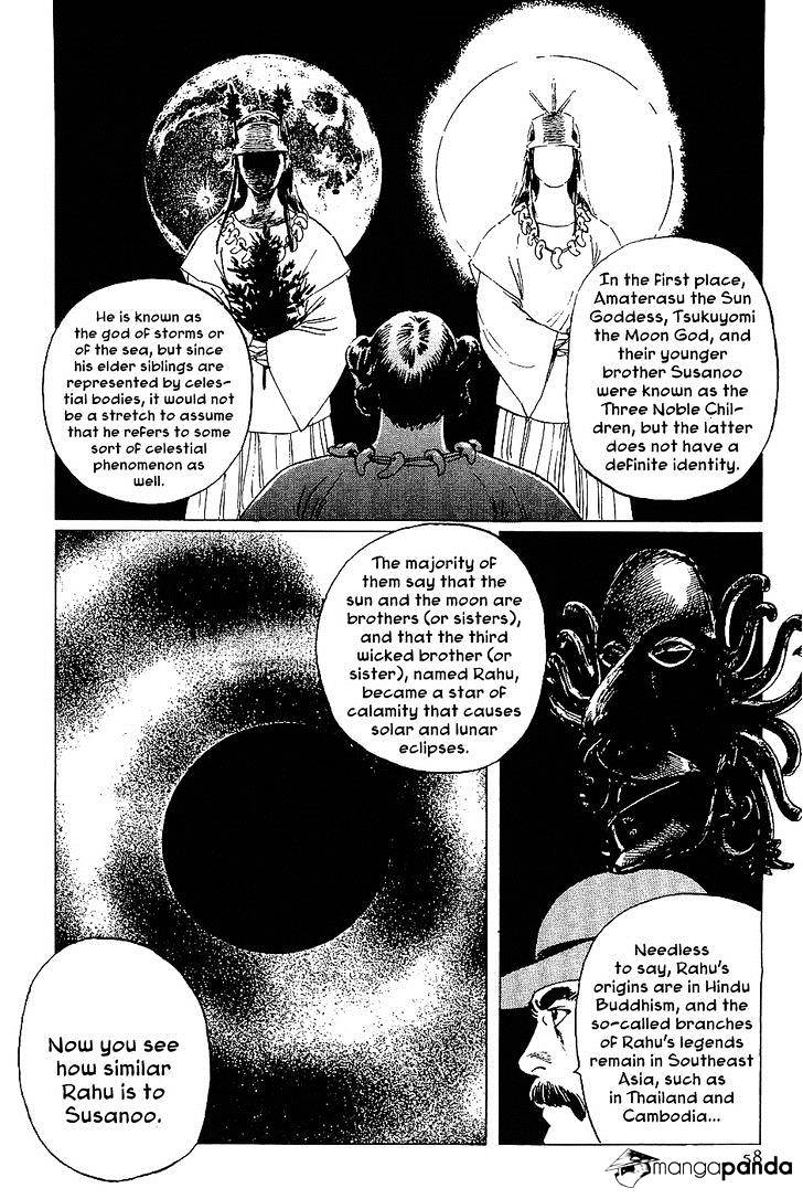 Munakata Kyouju Denkikou Chapter 14 #14