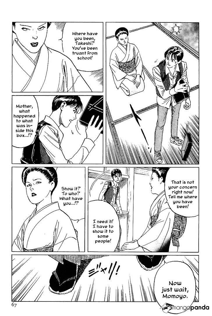 Munakata Kyouju Denkikou Chapter 14 #23