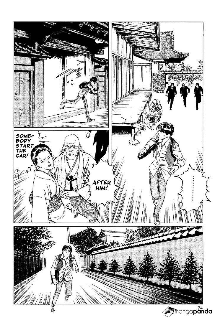 Munakata Kyouju Denkikou Chapter 14 #30