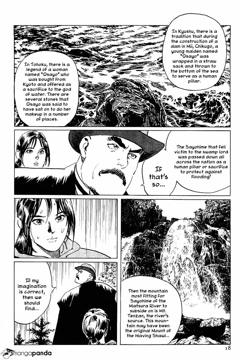 Munakata Kyouju Denkikou Chapter 13 #20