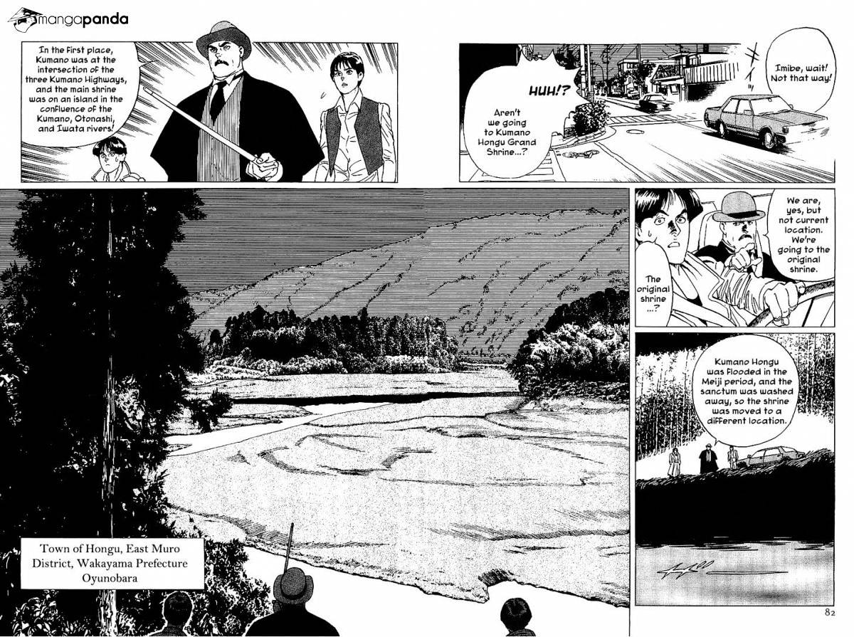 Munakata Kyouju Denkikou Chapter 14 #38