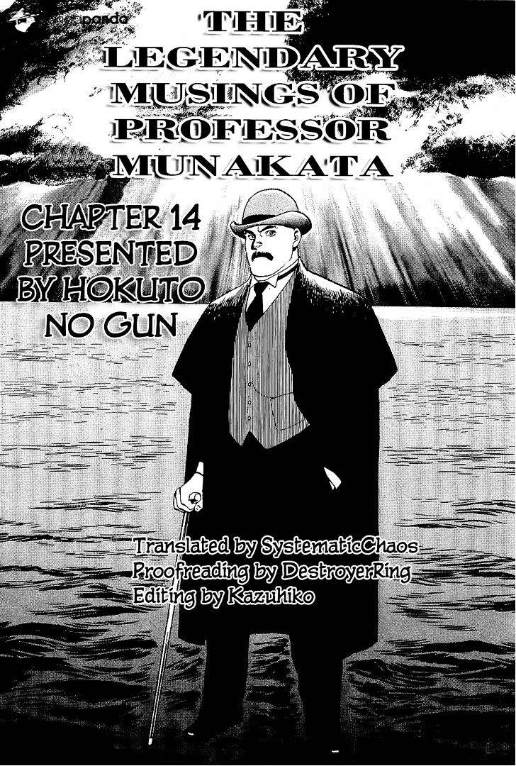 Munakata Kyouju Denkikou Chapter 14 #40