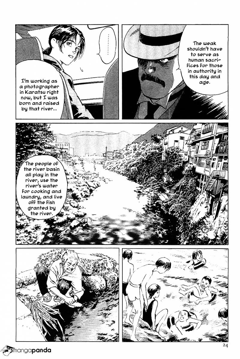 Munakata Kyouju Denkikou Chapter 13 #26