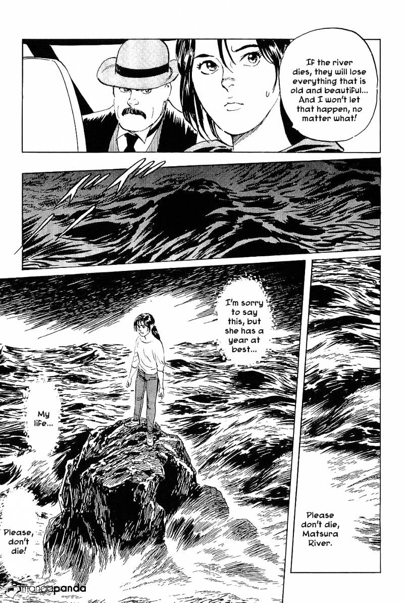 Munakata Kyouju Denkikou Chapter 13 #27