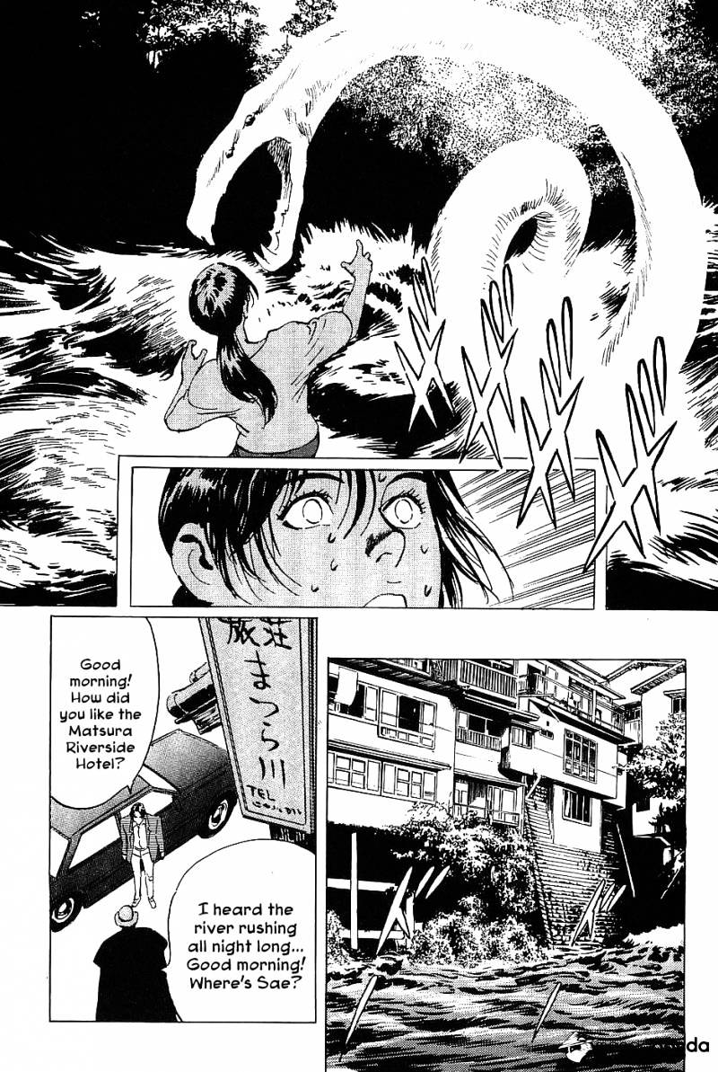 Munakata Kyouju Denkikou Chapter 13 #28
