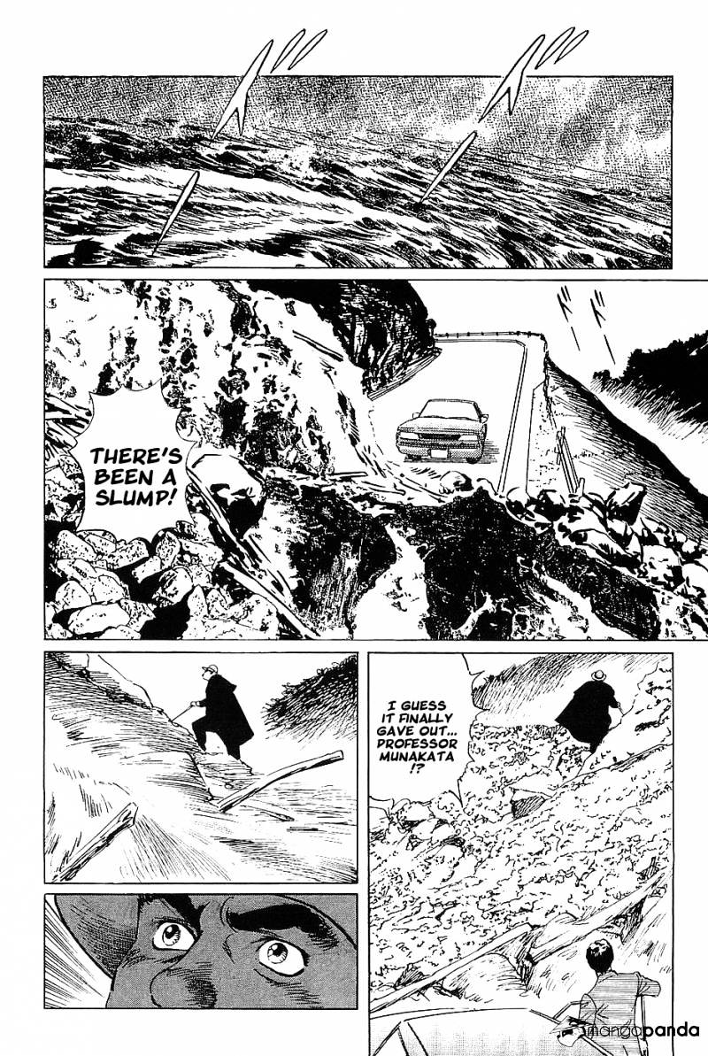 Munakata Kyouju Denkikou Chapter 13 #30