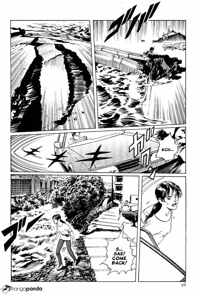 Munakata Kyouju Denkikou Chapter 13 #38