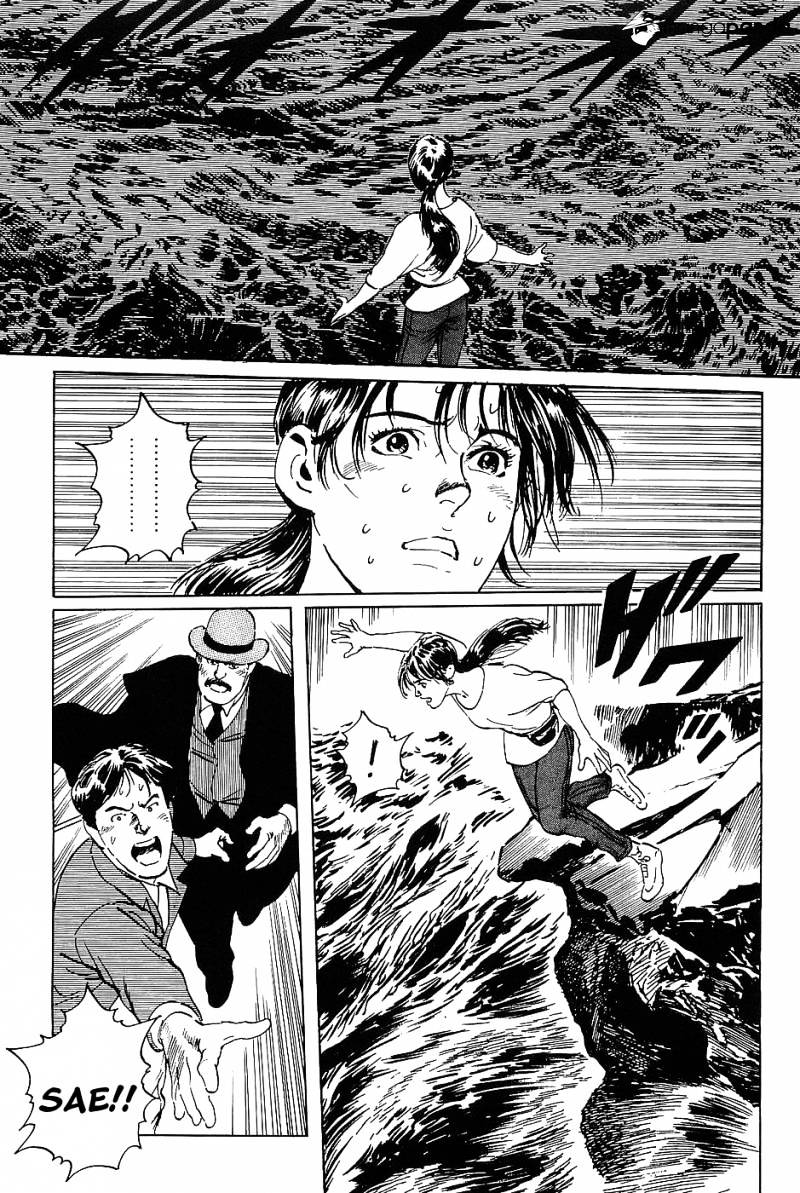 Munakata Kyouju Denkikou Chapter 13 #39