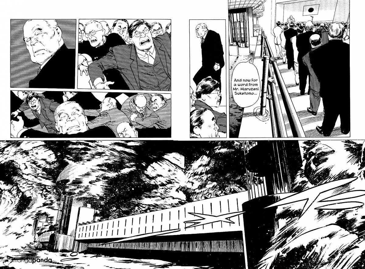 Munakata Kyouju Denkikou Chapter 13 #42